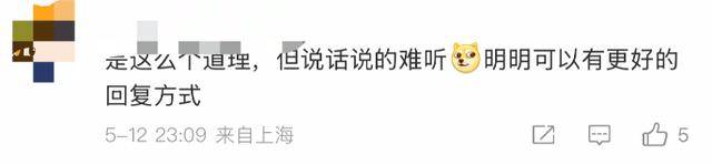 金龟子女儿1分钟视频报价15万！回应“蹭流量”：我妈努力一辈子<strong></p>
<p>交易员</strong>，不就是让我蹭吗？