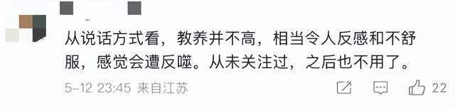 金龟子女儿1分钟视频报价15万！回应“蹭流量”：我妈努力一辈子<strong></p>
<p>交易员</strong>，不就是让我蹭吗？