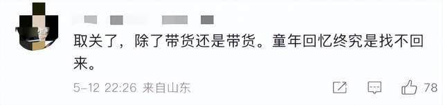 金龟子女儿1分钟视频报价15万！回应“蹭流量”：我妈努力一辈子<strong></p>
<p>交易员</strong>，不就是让我蹭吗？