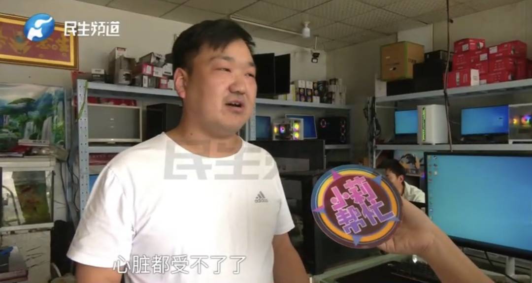 警惕！河南一男子卖出200克黄金后<strong></p>
<p>跟单</strong>，彻底傻眼......