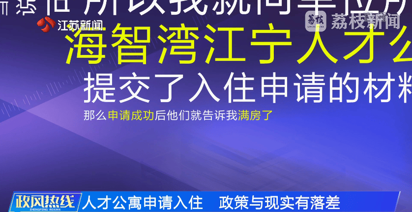 南京市市长陈之常走进直播间<strong></p>
<p>跟单</strong>，现场责令核查燃气二次收费