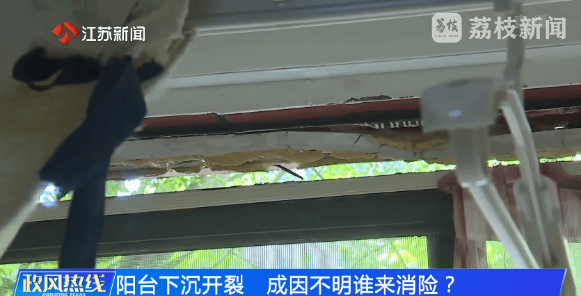 南京市市长陈之常走进直播间<strong></p>
<p>跟单</strong>，现场责令核查燃气二次收费