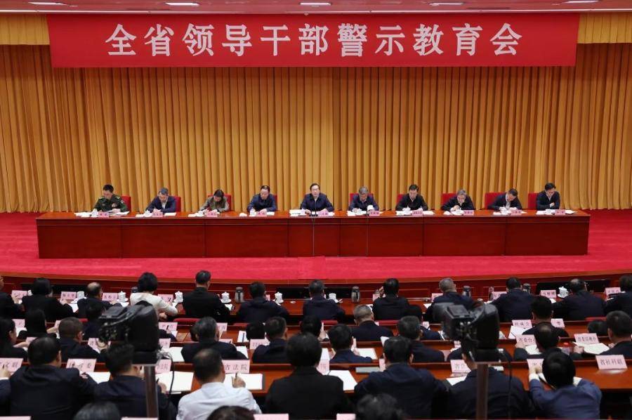 多地召开警示教育会<strong></p>
<p>菜单</strong>，力戒形式主义、官僚主义