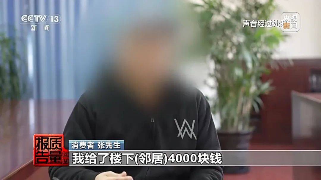 成本每斤2块卖200、解决漏水竟要上万元<strong></p>
<p>裁判</strong>，起底不靠谱的“堵漏”