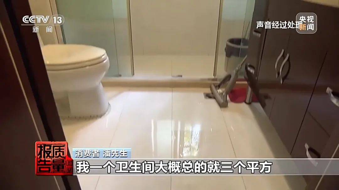 成本每斤2块卖200、解决漏水竟要上万元<strong></p>
<p>裁判</strong>，起底不靠谱的“堵漏”