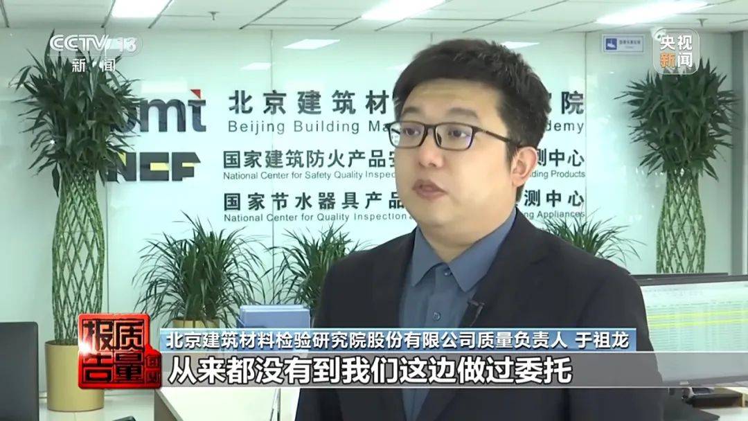 成本每斤2块卖200、解决漏水竟要上万元<strong></p>
<p>裁判</strong>，起底不靠谱的“堵漏”