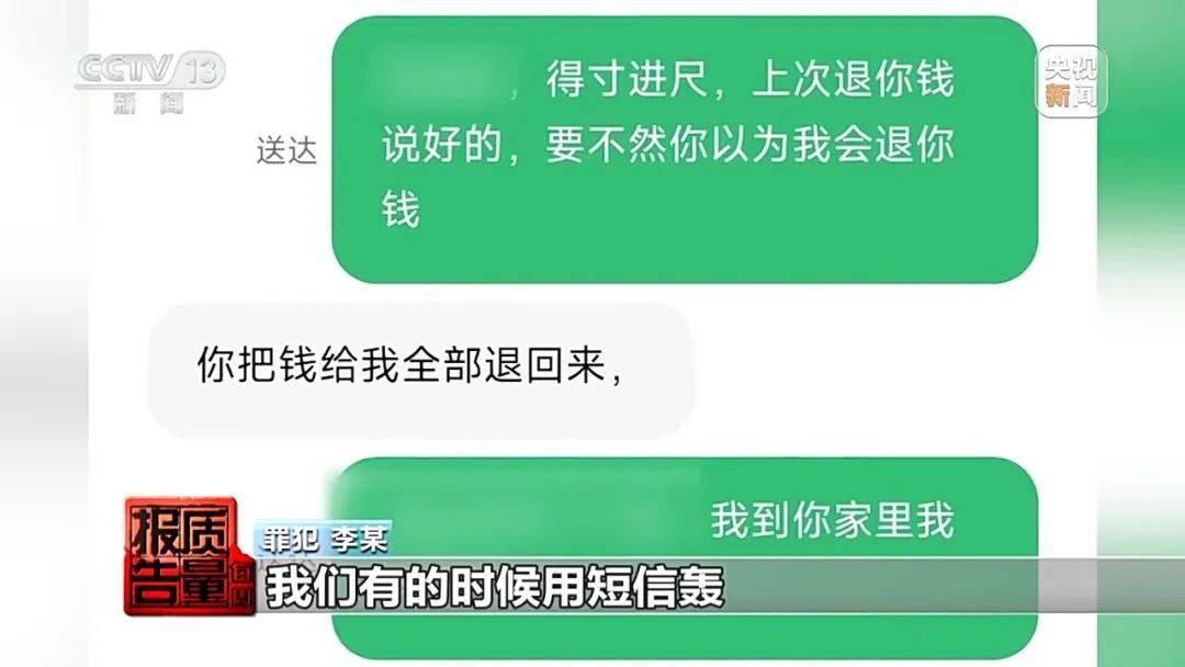 成本每斤2块卖200、解决漏水竟要上万元<strong></p>
<p>裁判</strong>，起底不靠谱的“堵漏”