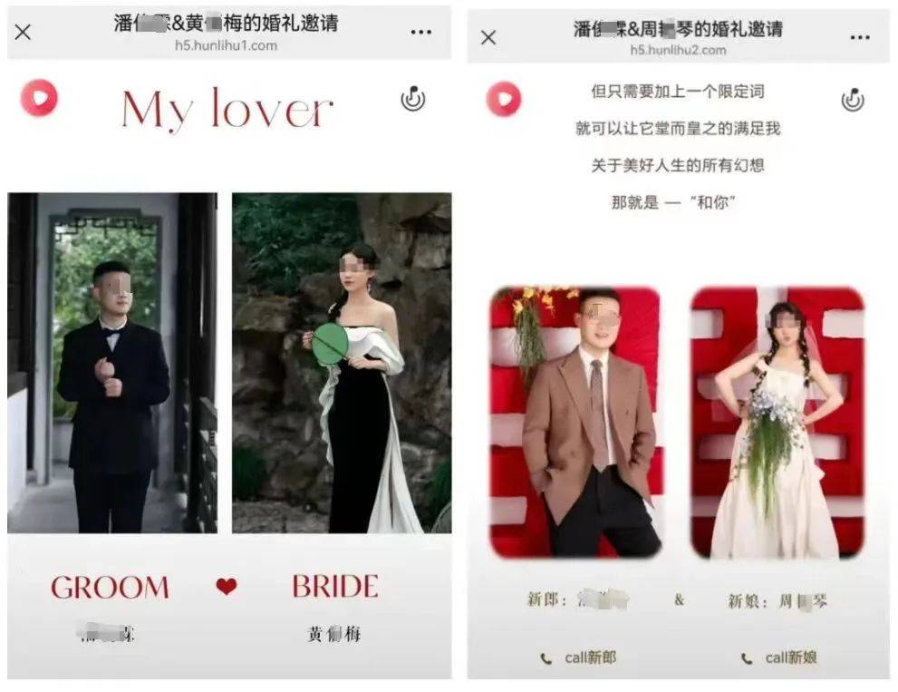 浙江丽水一县交通局回应“员工被指与两名女子办婚礼”<strong></p>
<p>球员</strong>，男子被曝月入3000元