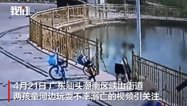 失联10岁男孩确认遇难！“746352”<strong></p>
<p>契税</strong>，请提前告诉孩子！