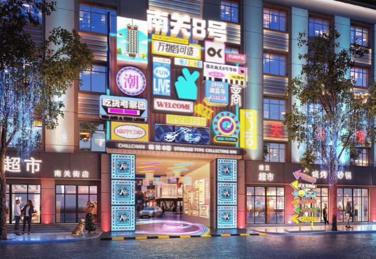 总投资131.76亿元<strong></p>
<p>合约</strong>，郑州拟新增入库7个城市更新项目