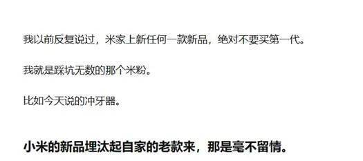 “小米方法论”研究Ⅰ：雷军何以通杀手机、家电、汽车三条赛道<strong></p>
<p>王祖贤</strong>？