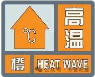 中到大雨局部暴雨！今起连续3天山东大范围降雨<strong></p>
<p>电动车</strong>，济南将迎来降温天气