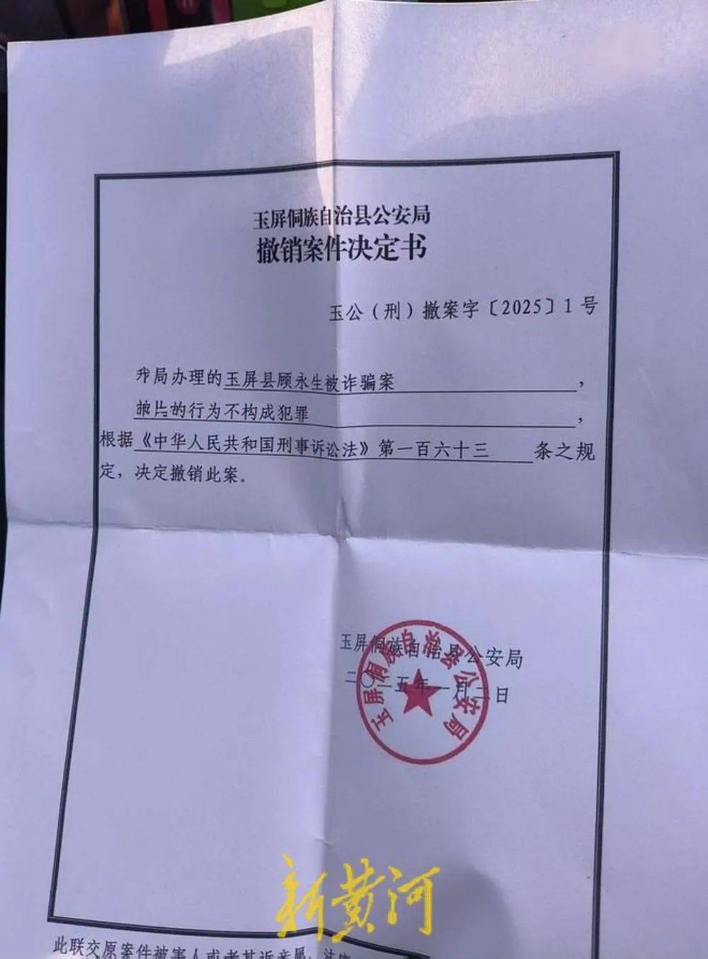 江苏养殖户称543只羊运到贵州遭羊贩盗卖<strong></p>
<p>比特币中国</strong>，当地警方立案又撤案，镇政府：双方合作养羊，账目存在分歧引发纠纷