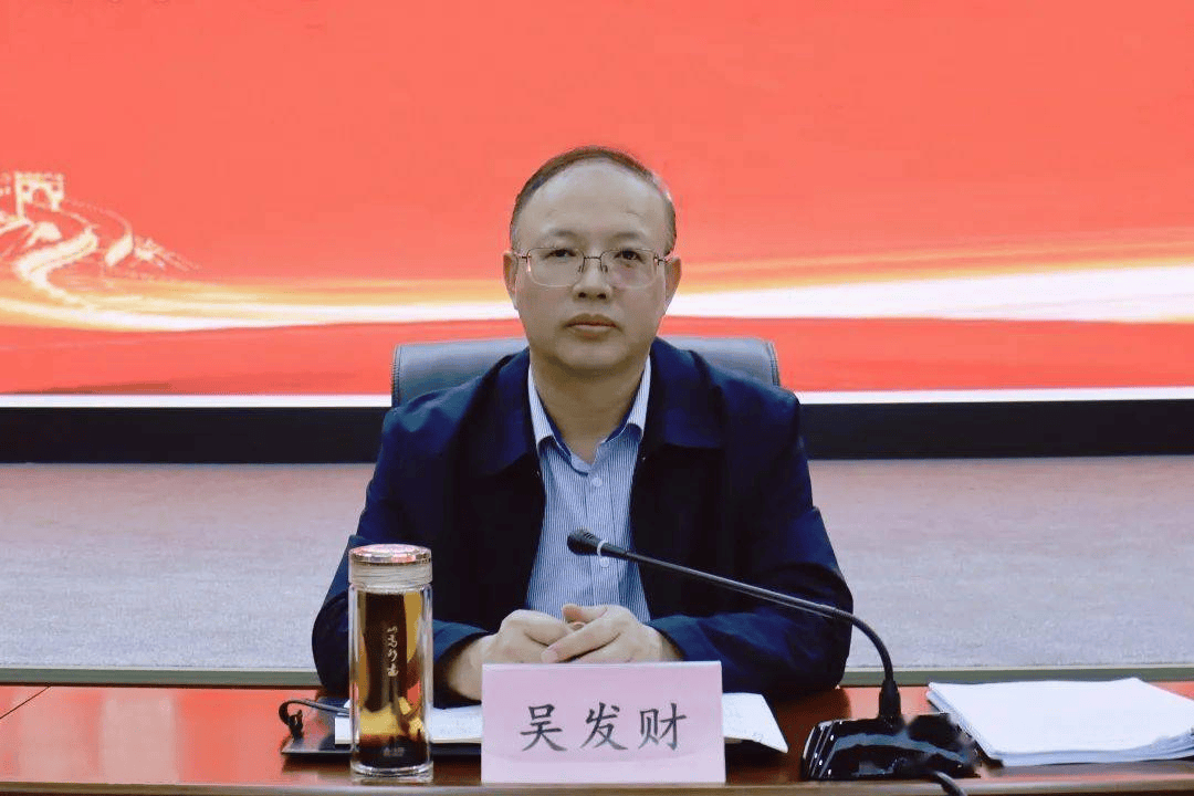吴发财<strong></p>
<p>比特币矿机</strong>，主动交代问题