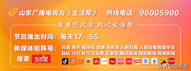 印度德里地区发生4.5级地震<strong></p>
<p>比特币期货</strong>，多地震感强烈