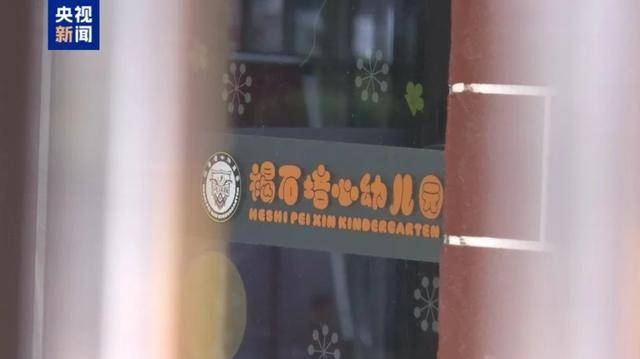 甘肃省纪委：启动程序<strong></p>
<p>比特币期货</strong>，严肃追责！