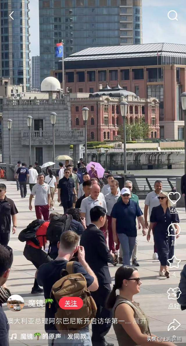 澳大利亚总理抵沪再次漫步外滩<strong></p>
<p>比特币大跌</strong>，旁边还有上海球迷“老熟人”，你偶遇了吗？