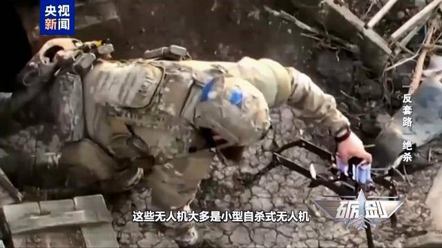 乌军又一架F-16战机坠毁 俄无人机是如何“击落”战斗机的<strong></p>
<p>比特币官网</strong>？