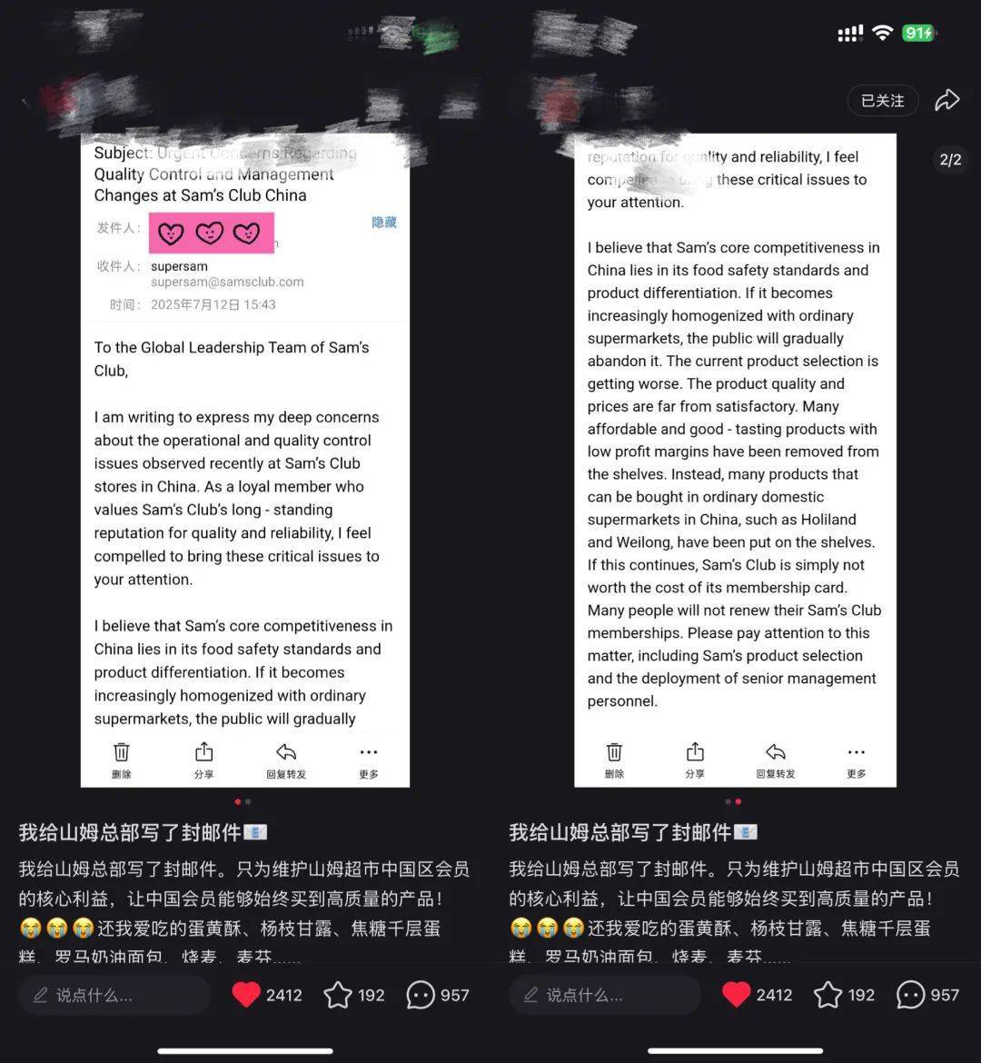 上架好丽友惹恼会员<strong></p>
<p>比特币官网</strong>，有人已给山姆总部写信：我花钱办卡，你卖普通超市就能买到东西