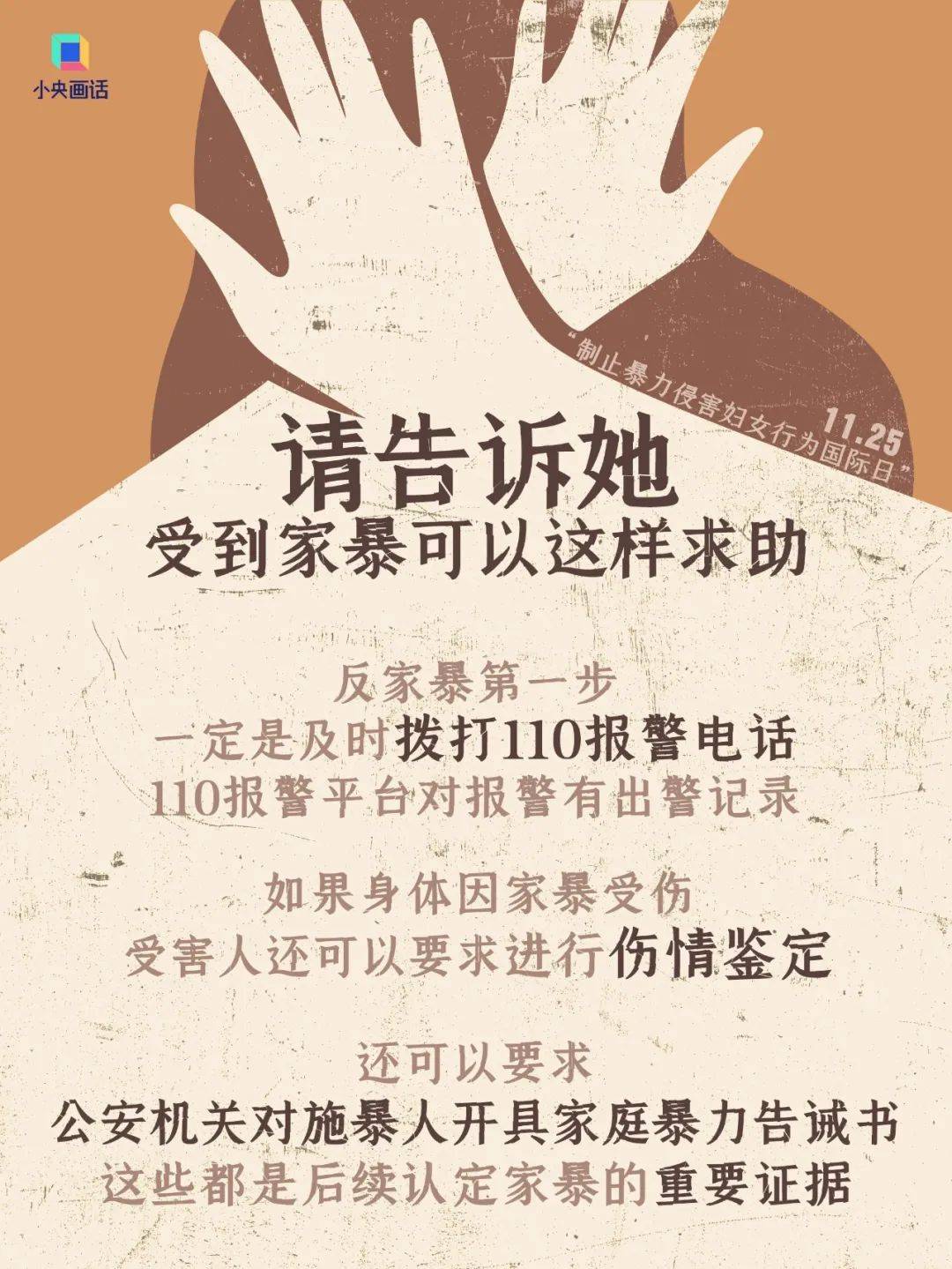 不堪忍受家暴<strong></p>
<p>比特币挖矿机</strong>，女子给丈夫冲泡补药时投放鼠药！法院判了：故意杀人罪，有期徒刑三年六个月