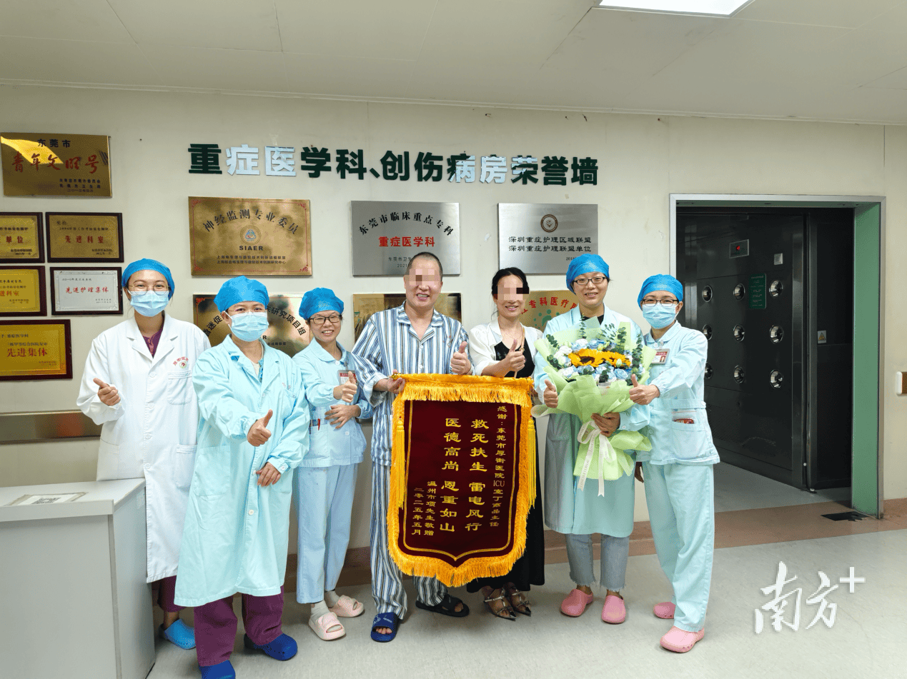 男子CT检查室突发脑梗、心跳骤停<strong></p>
<p>比特币暴跌</strong>，厚街医院成功抢救
