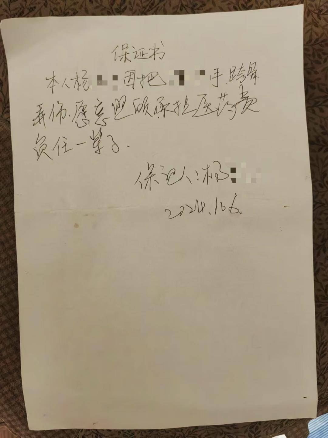 一女生遭遇同居男友两次动手<strong></p>
<p>比特币减半</strong>，双手、髋部受伤靠轮椅出行，男方：“残了就只能跟着我”