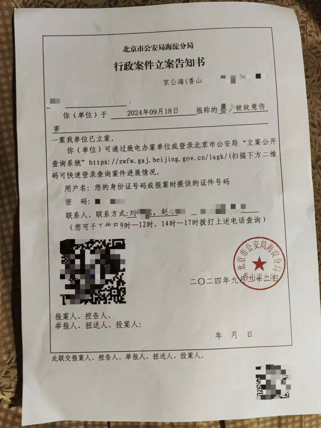 一女生遭遇同居男友两次动手<strong></p>
<p>比特币减半</strong>，双手、髋部受伤靠轮椅出行，男方：“残了就只能跟着我”
