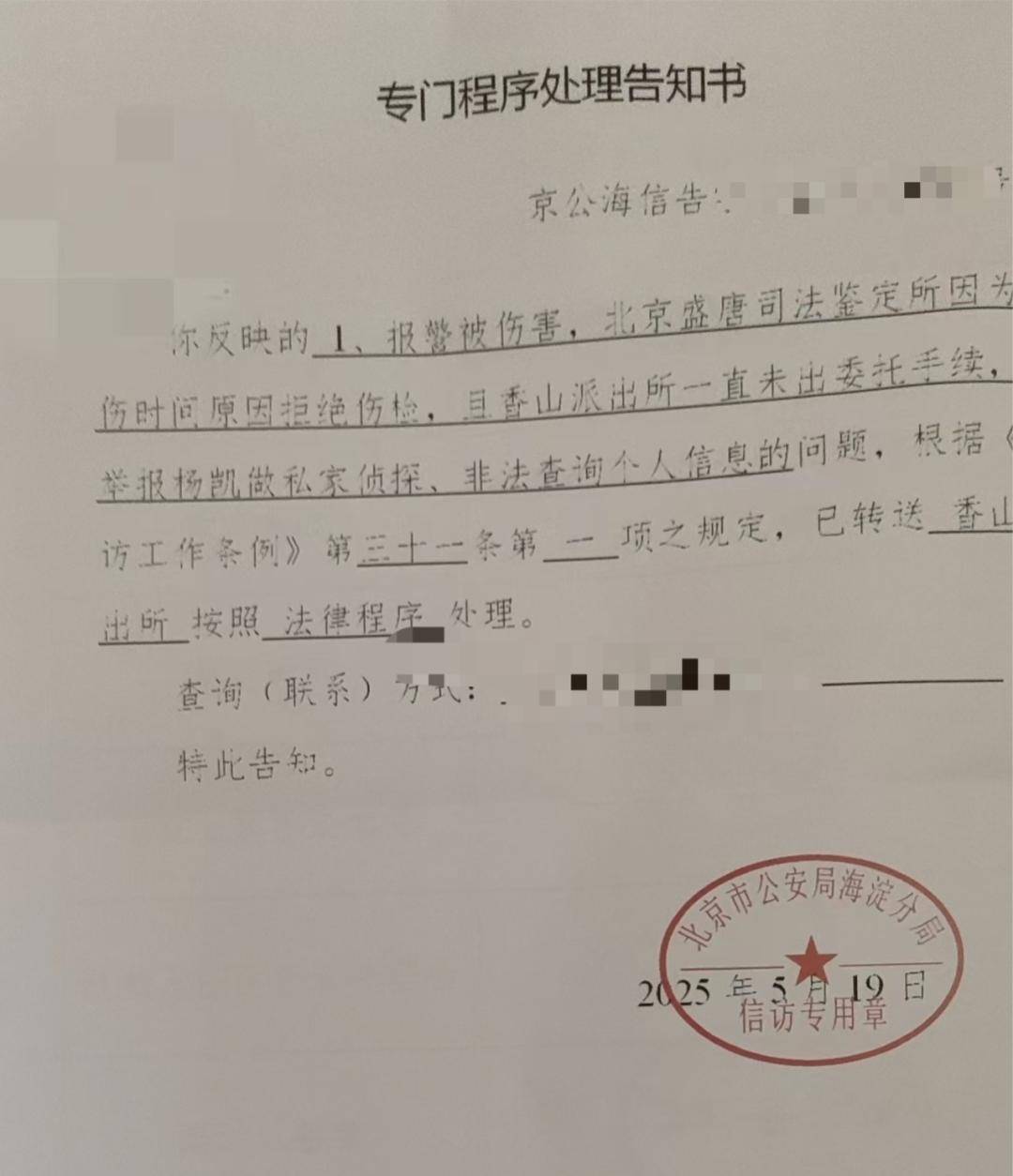 一女生遭遇同居男友两次动手<strong></p>
<p>比特币减半</strong>，双手、髋部受伤靠轮椅出行，男方：“残了就只能跟着我”