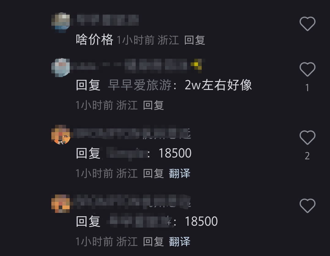 马云骑车夜游西湖<strong></p>
<p>比特币减半</strong>，网友晒同款自行车，售价1.85万元