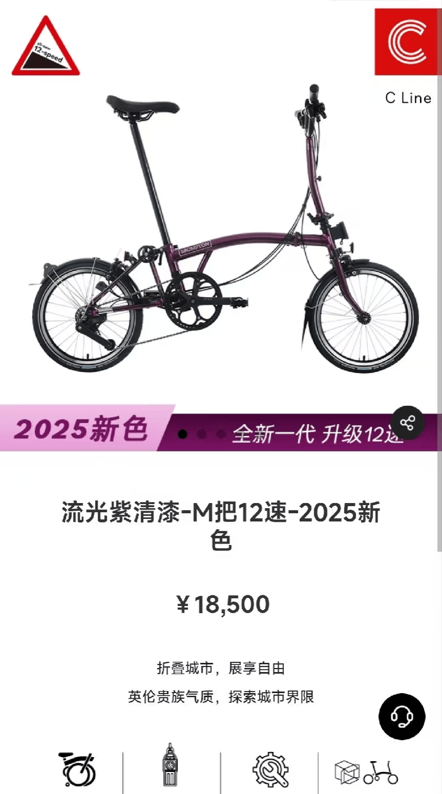“是马老师吗？”马云夜骑西湖被网友偶遇<strong></p>
<p>比特币减半</strong>，同款自行车卖1.85万元，近期已多次在杭州露面