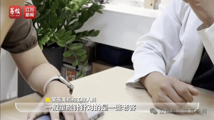 打一针“返老还童”的童颜针卖了30亿<strong></p>
<p>比特币减半</strong>，真的有效吗？