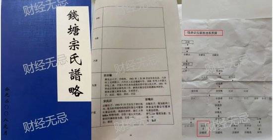 宗庆后不止四个孩子？宗庆后弟弟：假的<strong></p>
<p>比特币减半</strong>！我们独家拿到宗家家谱