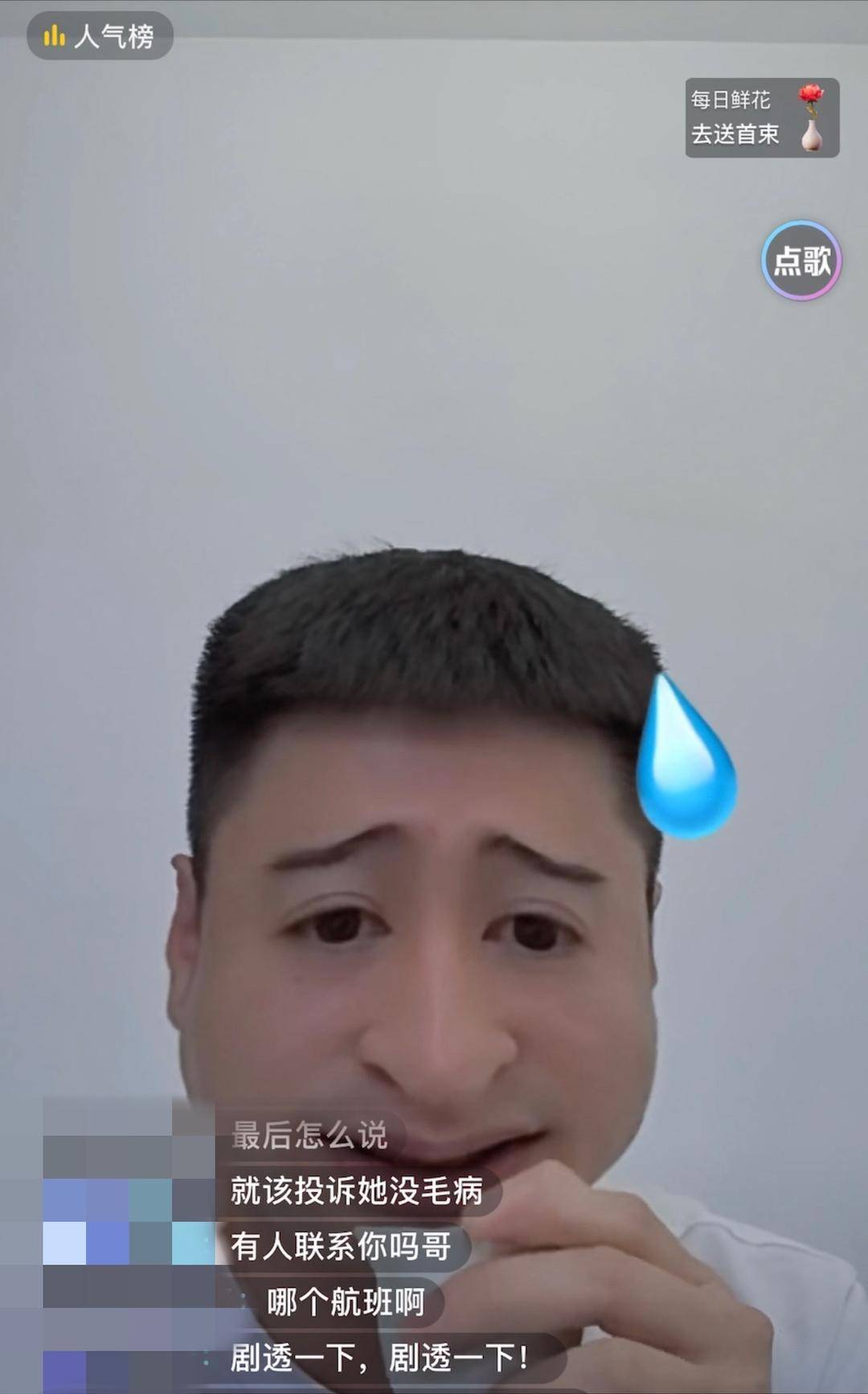 外国人带打火机登机？投诉者回应：吸烟室发现<strong></p>
<p>比特币挖矿软件</strong>，怕误机没去安检口投诉