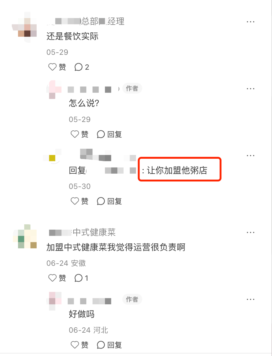 县城中产的“破产三件套”<strong></p>
<p>比特币之父</strong>，它排第一