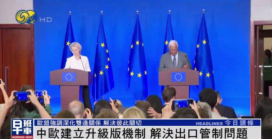 冯德莱恩答凤凰：中欧重要的是彼此倾听 <strong></p>
<p>一个比特币要挖多久</strong>我们有很多可以一起做的事