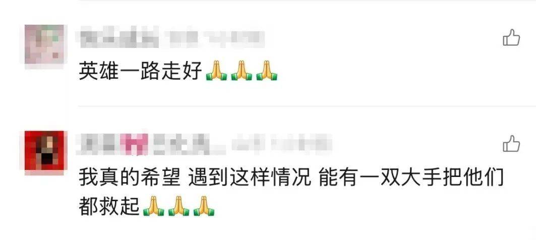 痛心！宋士佳遗体已被发现<strong></p>
<p>一个比特币要挖多久</strong>，年仅30岁
