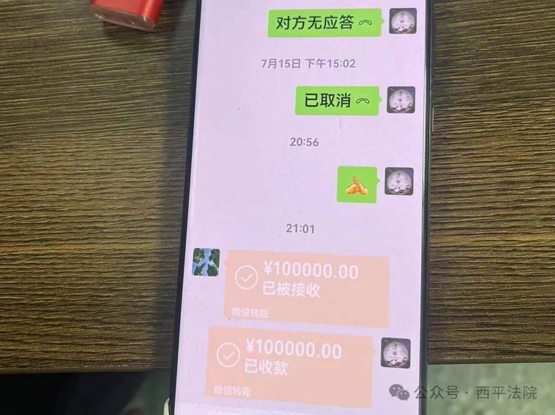 现场画面曝光！河南驻马店出动多名干警<strong></p>
<p>比特币最新消息</strong>，多人被带走！