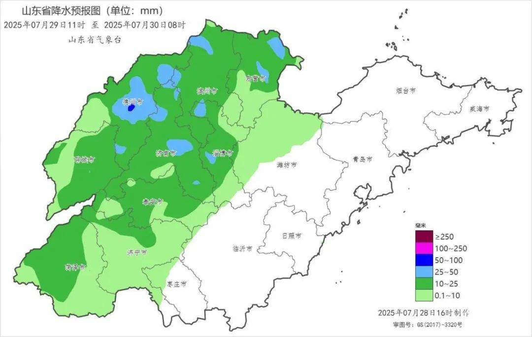 台风“竹节草”将影响山东！青岛持续高温<strong></p>
<p>中国比特币</strong>，接下来连续4天有雨……