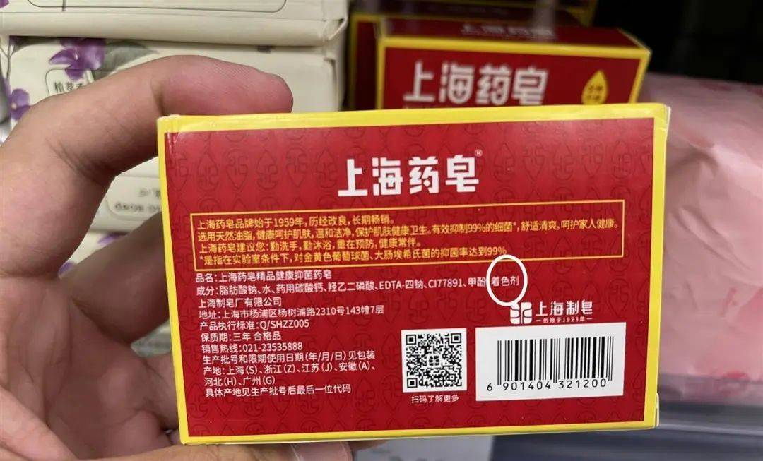 上海药皂被爆含有“苏丹红”<strong></p>
<p>中国比特币</strong>？官方回应