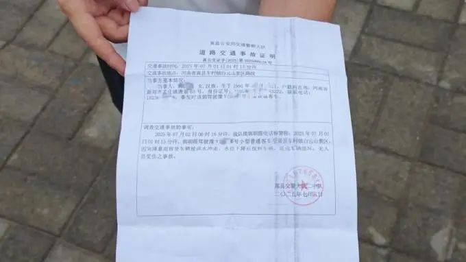 郑州一女子贷款买车不到1年遇洪水致车辆报废<strong></p>
<p>如何挖比特币</strong>，办理赔却被银行索6000元违约金