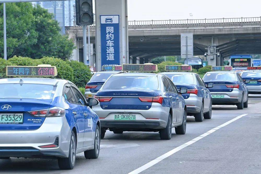 济南8000余台出租车同亮顶灯<strong></p>
<p>如何挖比特币</strong>，为TA“打call”