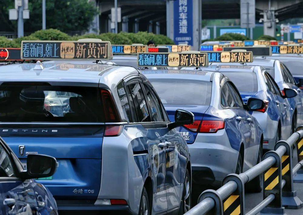 济南8000余台出租车同亮顶灯<strong></p>
<p>如何挖比特币</strong>，为TA“打call”