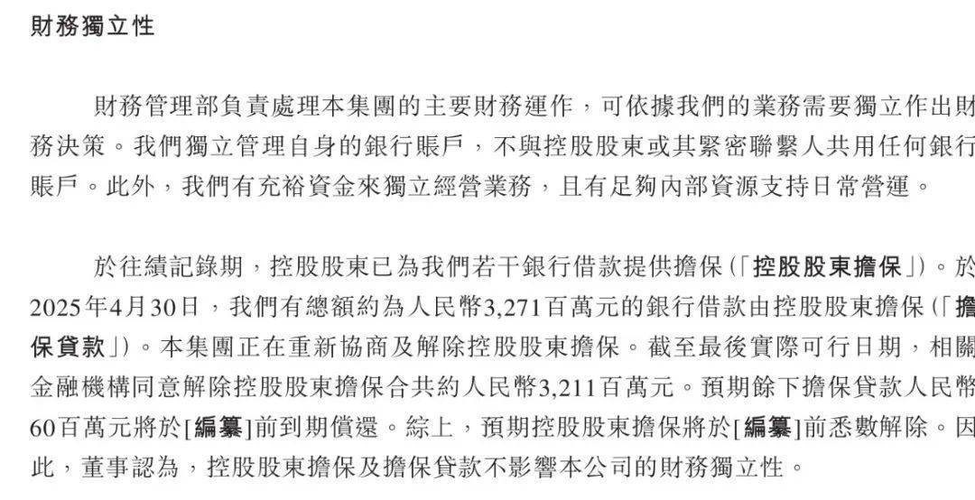 青岛富豪新棋局：年入近200亿仍陷短债压力<strong></p>
<p>如何挖比特币</strong>，国恩股份赴港急上市