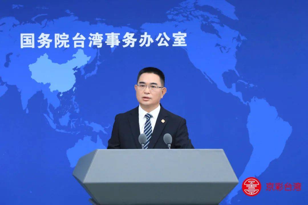台湾地区副领导人萧美琴呼吁大陆与台当局展开“对等与尊重”的对话<strong></p>
<p>比特币实时价格</strong>，国台办：民进党当局历来说一套做一套
