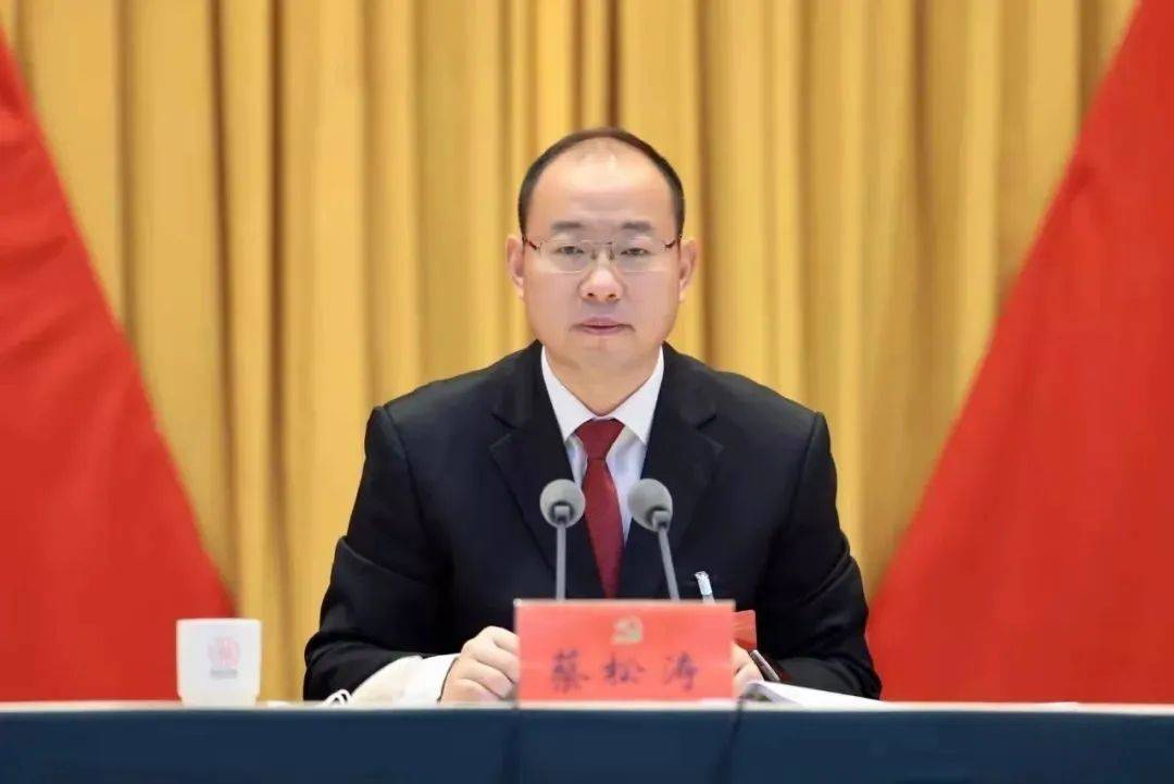 信阳市委原书记蔡松涛<strong></p>
<p>比特币走势图</strong>，新职务明确