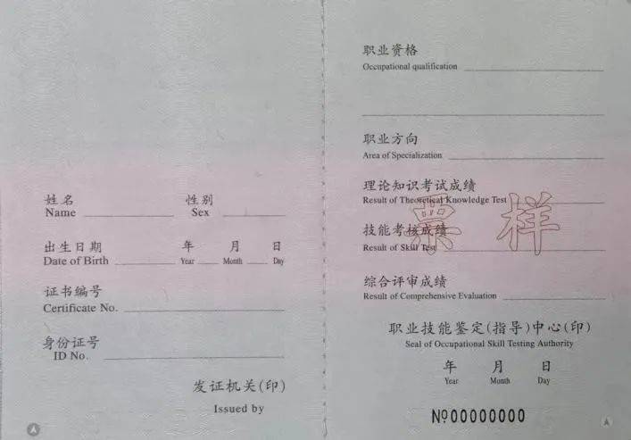 人社部：这些证书已取消<strong></p>
<p>比特币今日最新价格</strong>，别再考了！