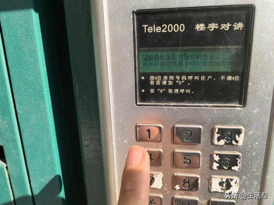上海多个小区1700多个门禁集体失效<strong></p>
<p>比特币今日最新价格</strong>，居民炸锅：“太不安心了……”官方最新回应