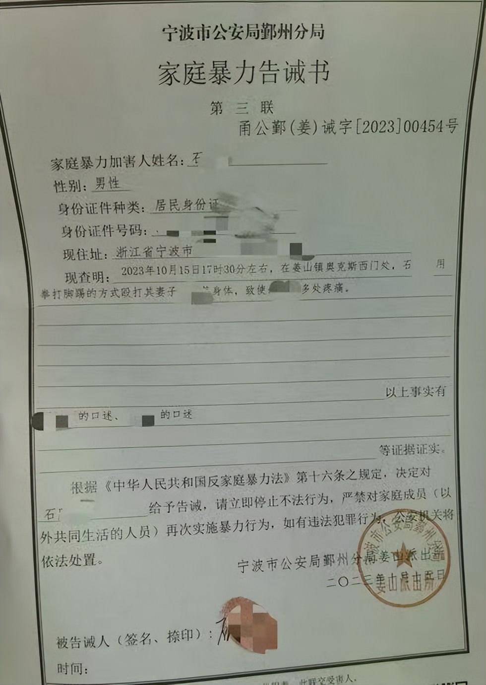 “儿子备考的大学需政审<strong></p>
<p>比特币客户端下载</strong>，母亲怕影响孩子默默忍受家暴”？当事女子回应：事实有出入