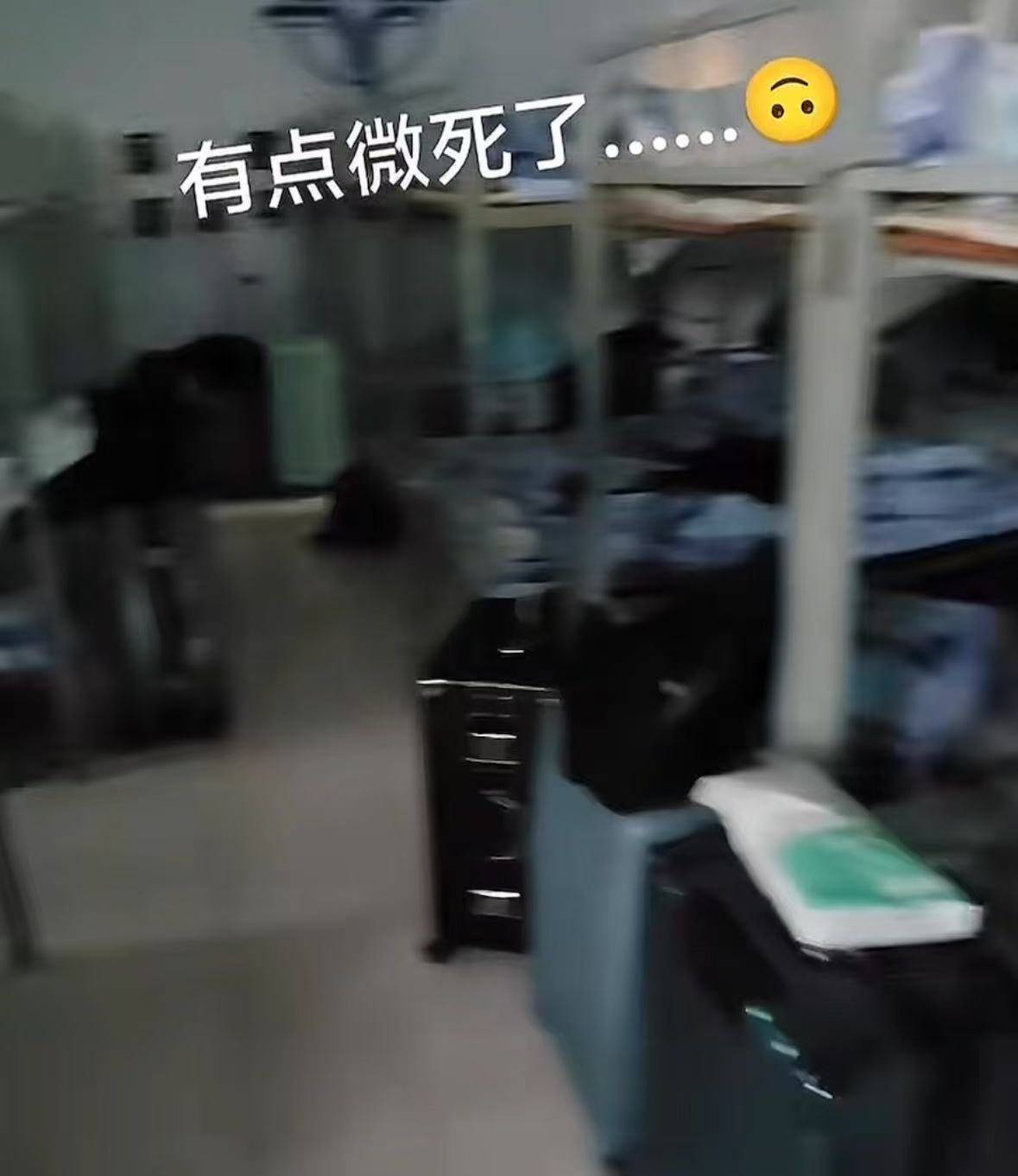 网友发视频称河北农业大学有42人间的男生宿舍？校方辟谣：不是我们学校<strong></p>
<p>比特币吧</strong>，已投诉