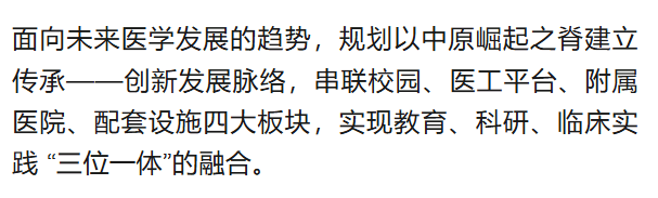 惊艳<strong></p>
<p>比特币吧</strong>！郑州大学新校区设计蓝图来了→